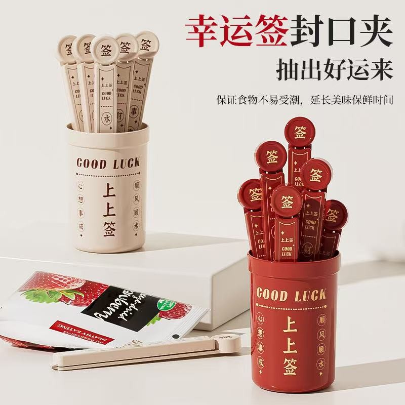 Lucky Fortune Clip Sealer