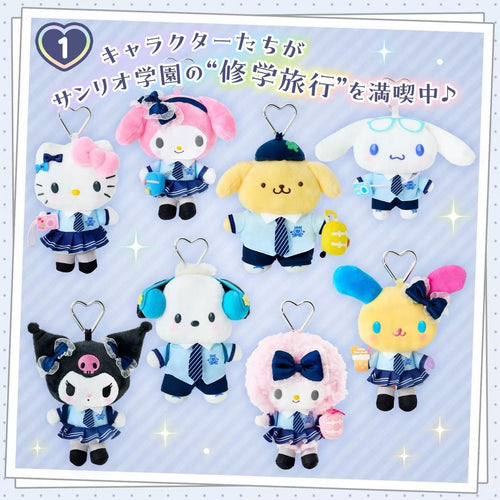 Sanrio School Trip Mascot