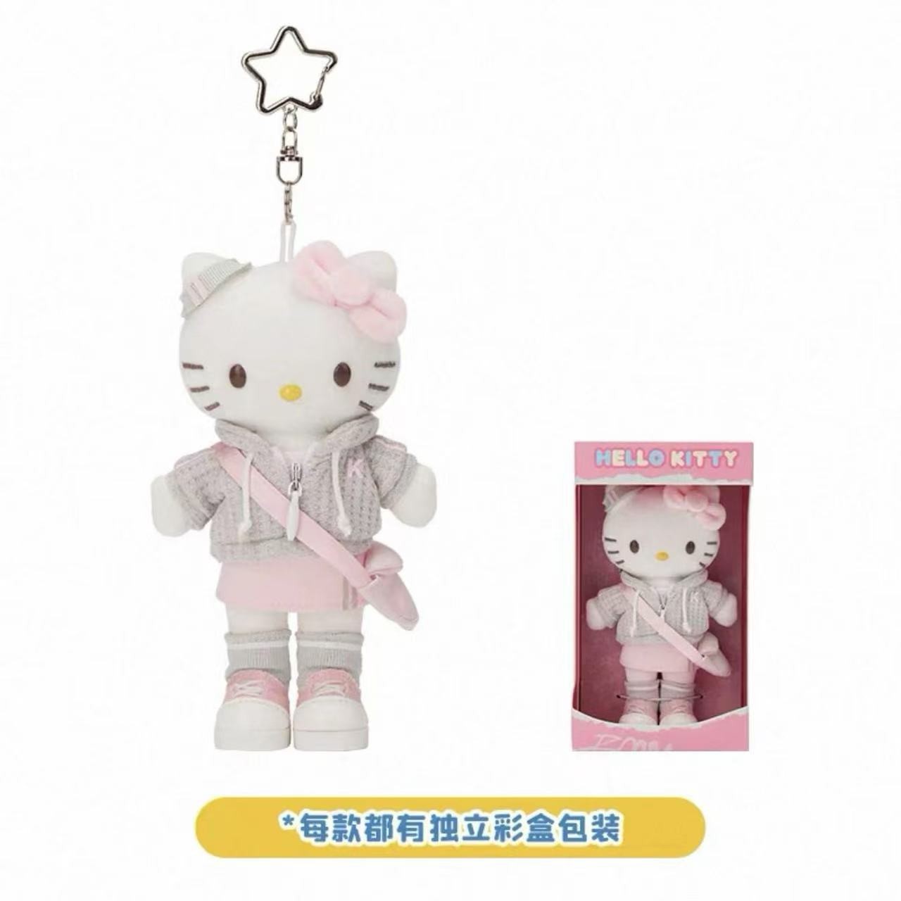 Sanrio One Day Long-Legged Mascot