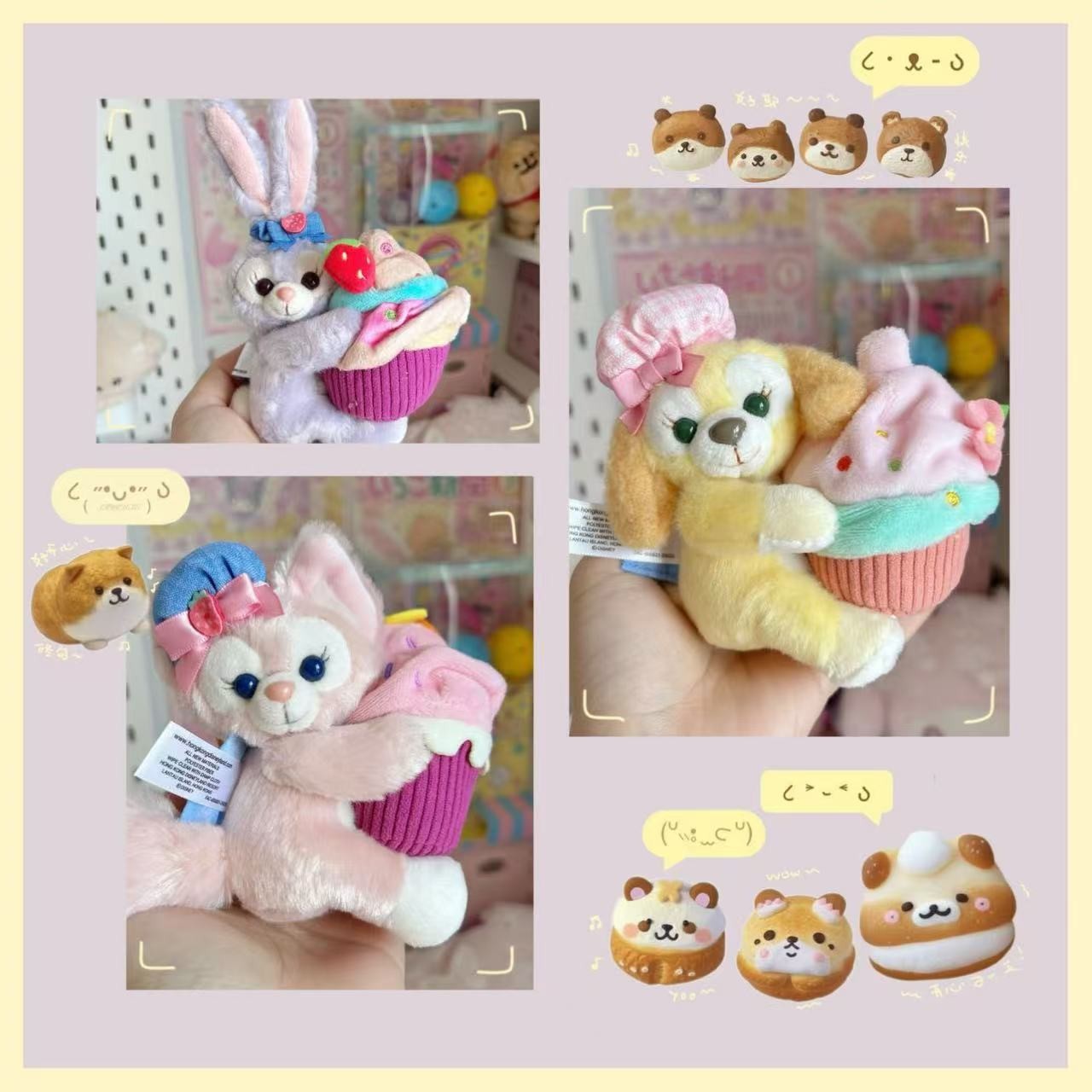 Hong Kong Disney Cupcake Mascot