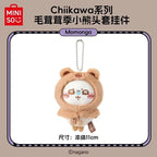 MINISO x Chiikawa Bear Plush Mascot
