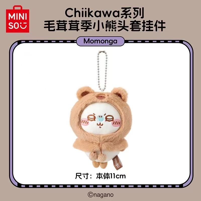 MINISO x Chiikawa Bear Plush Mascot