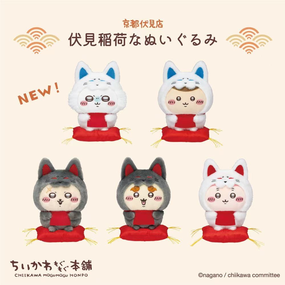 Chiikawa Fushimi Fox Series