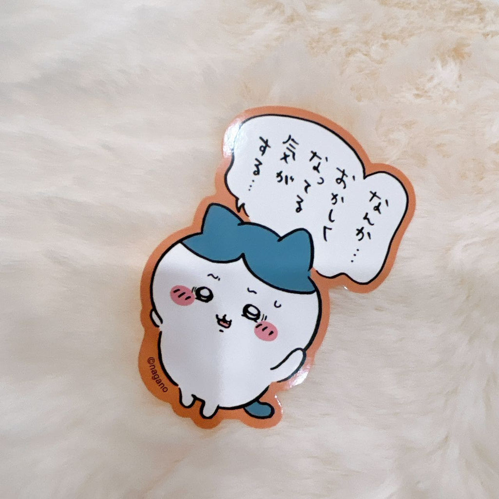 Chiikawa Self-Mocking Bear Sticker