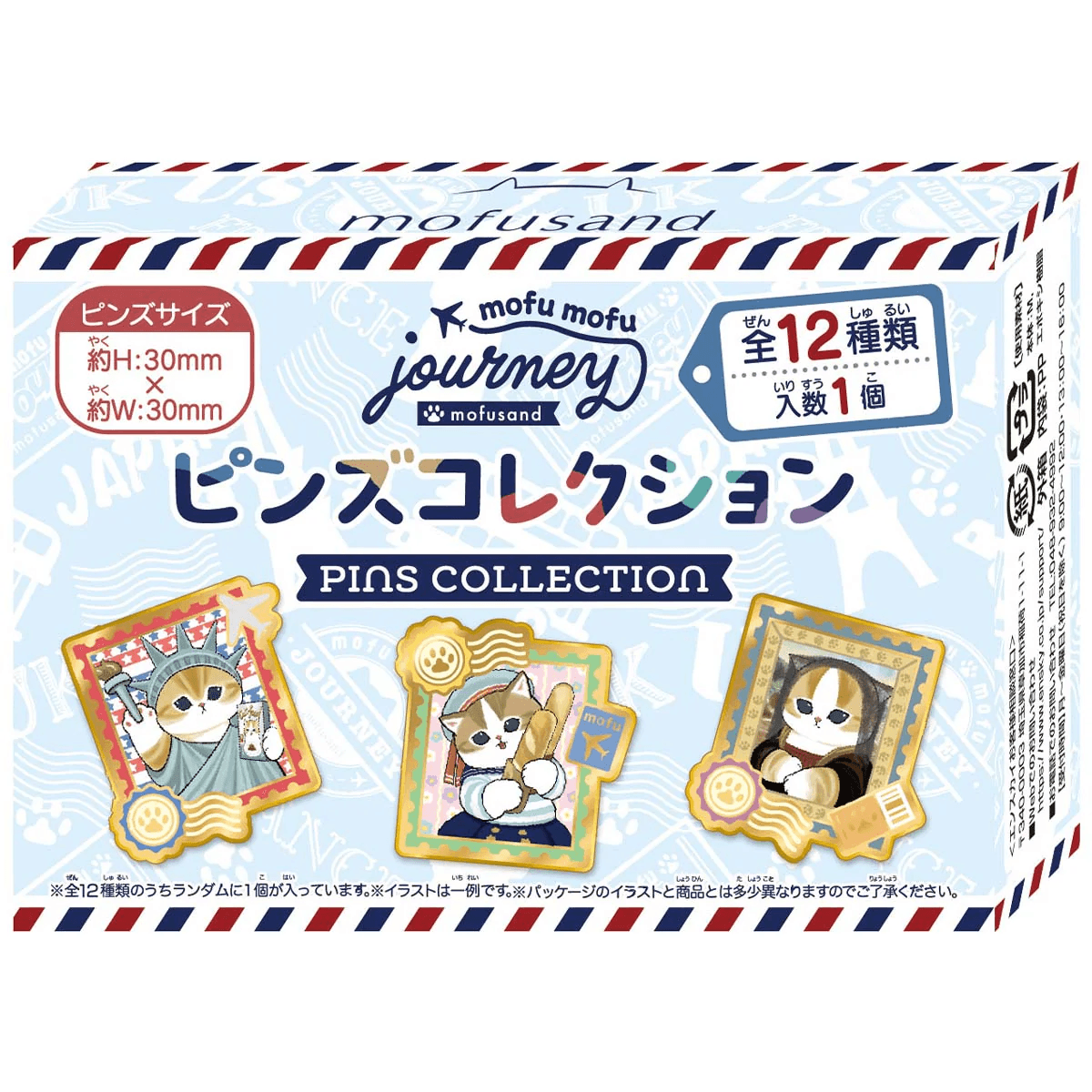 Mofusand Travel Theme Pin Badge Blind Box