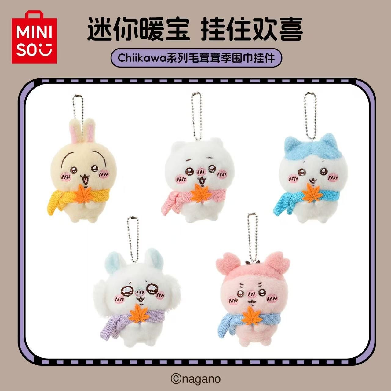 MINISO x Chiikawa Winter Scarf Mascot