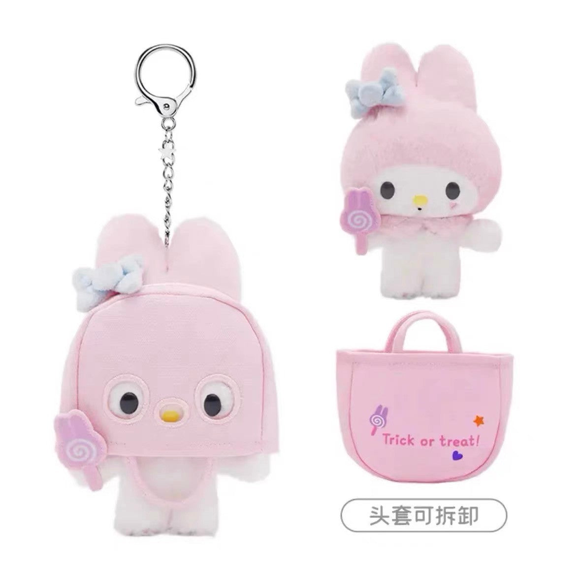 Sanrio Trick-or-Treat Halloween Mascot