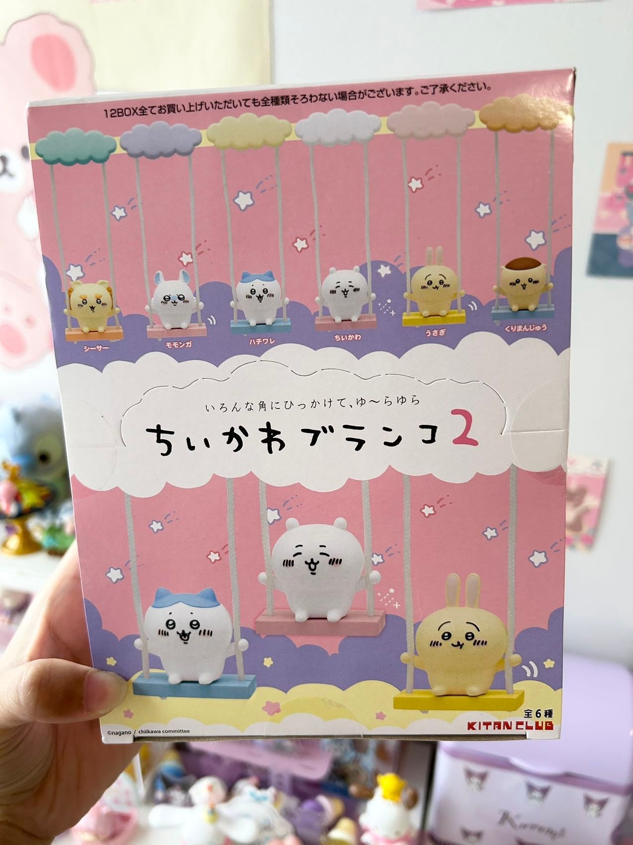 Chiikawa Swing Blind Box