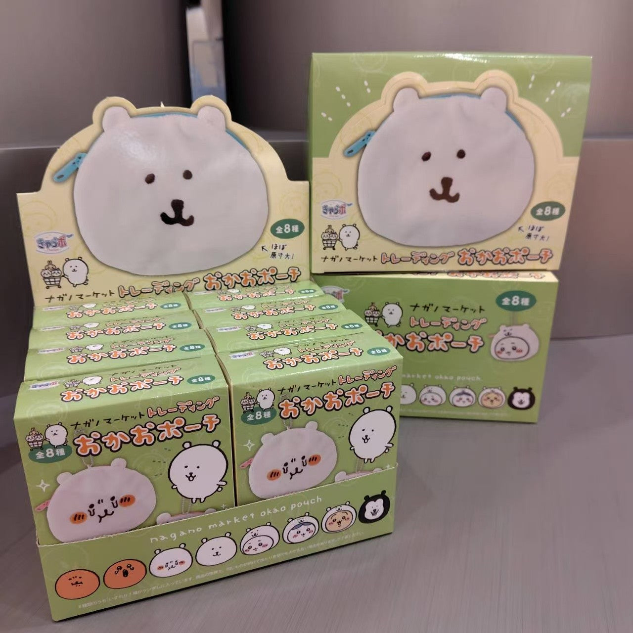 Nagano x Chiikawa Coin Purse Blind Box