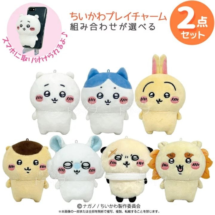 Chiikawa Plush Phone Stand