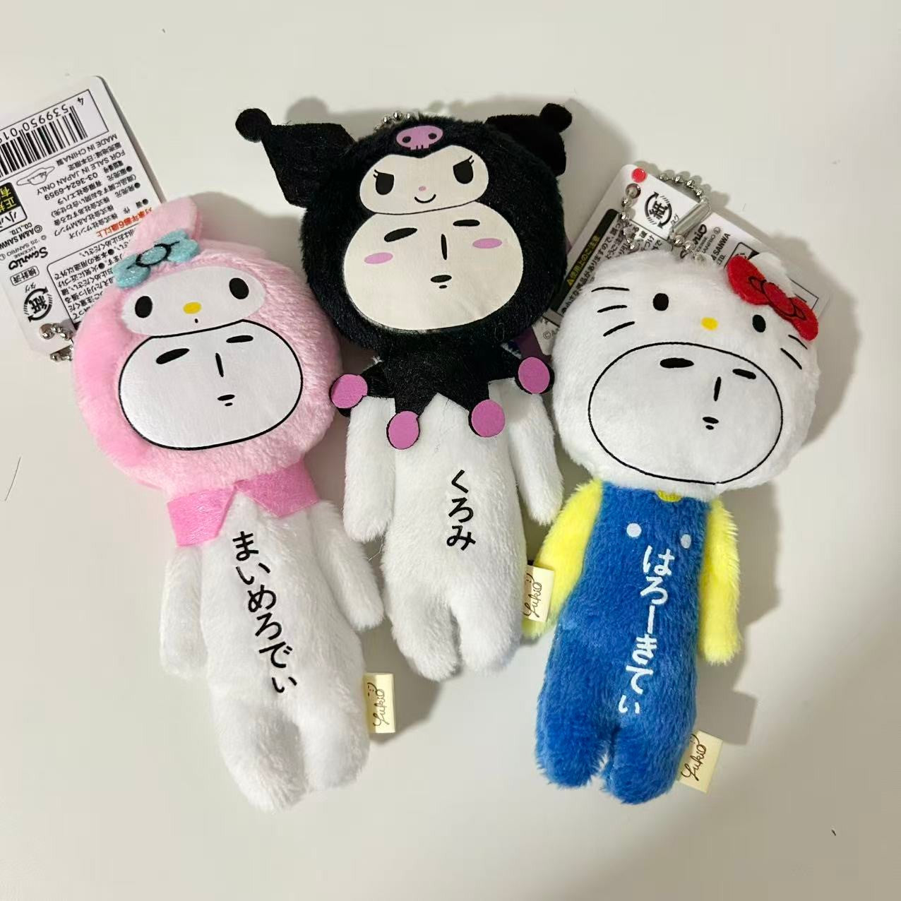 Yukio x Sanrio Keychain