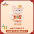 Shanghai Disney Lunar New Year Series Plush 2025