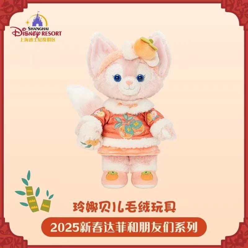 Shanghai Disney Lunar New Year Series Plush 2025