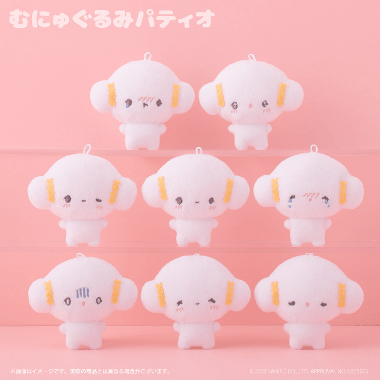 Cogimyun Mini Plush Mascot Blind Box