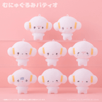 Cogimyun Mini Plush Mascot Blind Box