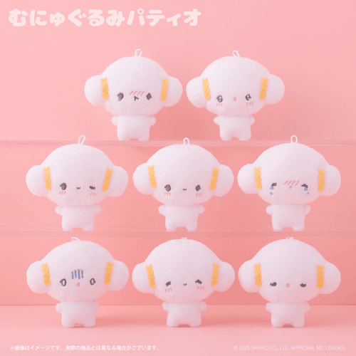 Cogimyun Mini Plush Mascot Blind Box