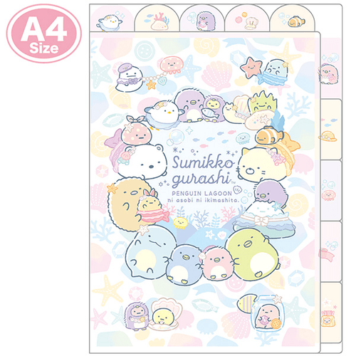 Sumikko Gurashi Gummy 5-Pocket A4 File Folder Vol. 2