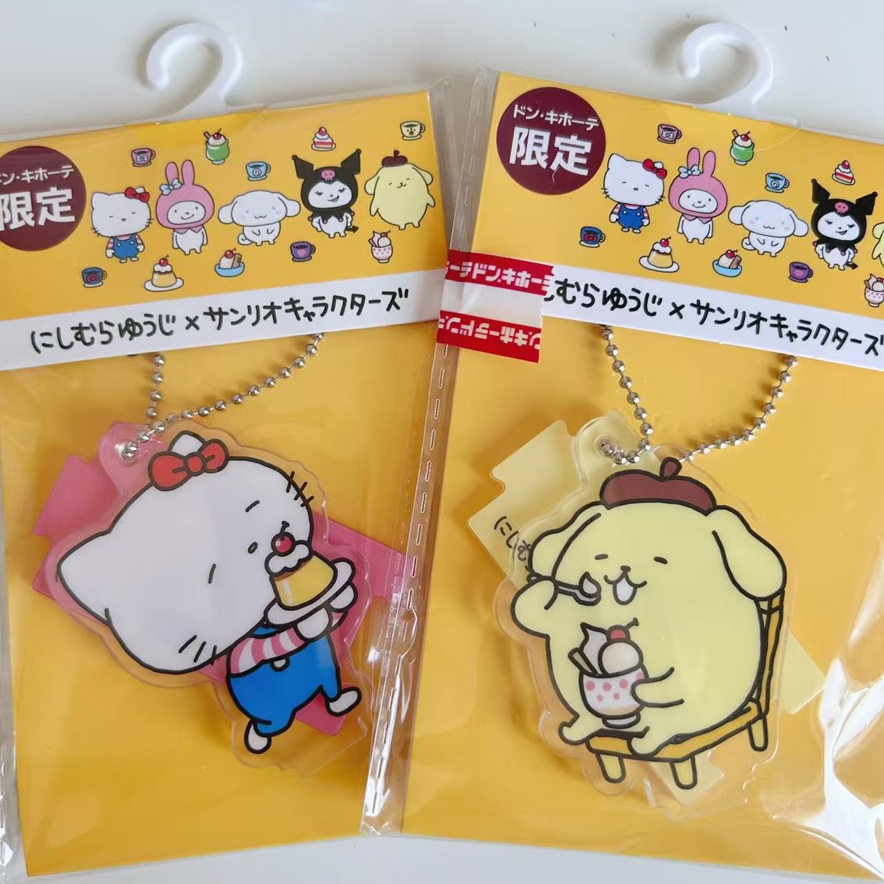 Sanrio x Yuji Nishimura Collab Acrylic Charm