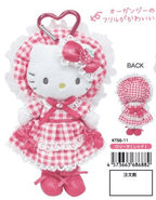 NIC Winter Hello Kitty Long-Legged Mascot