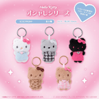 Sanrio Mini Leopard Print Hello Kitty Mascot