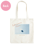 Weak-Willed Puppy Canvas Tote Bag