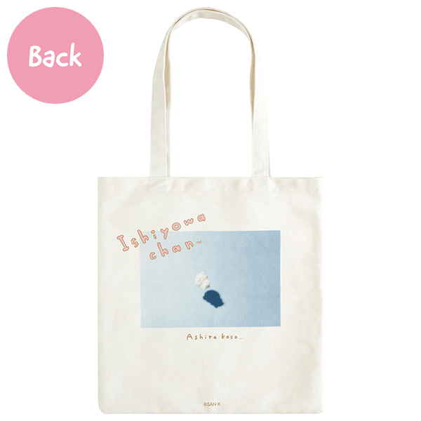 Weak-Willed Puppy Canvas Tote Bag