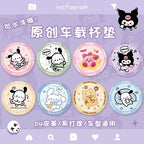 Cute Car Cup Holder Coaster