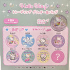 Sanrio NIC Mermaid Fine Glitter Pin Badge Blind Box