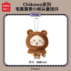 MINISO x Chiikawa Bear Plush Mascot