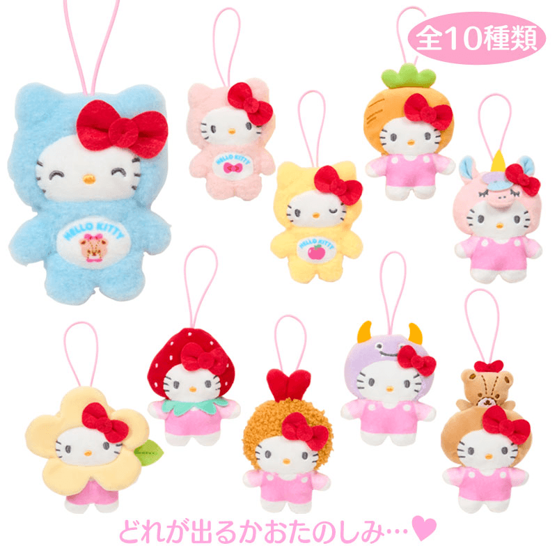 Sanrio Hello Kitty Plush Blind Box