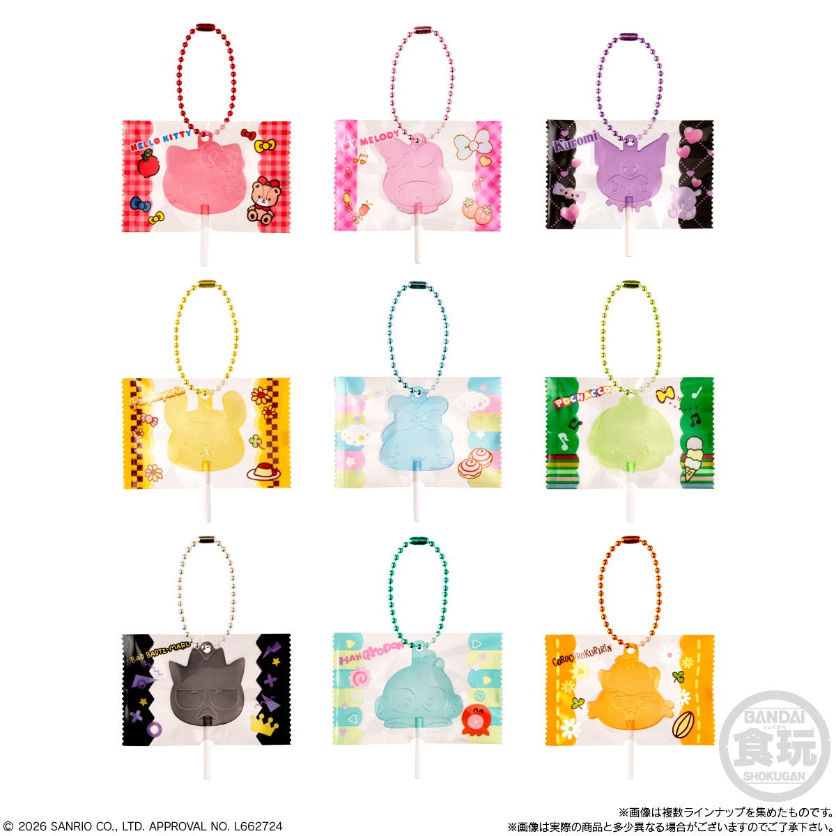 Sanrio Gummy Candy Shokugan Mascot Blind Pack
