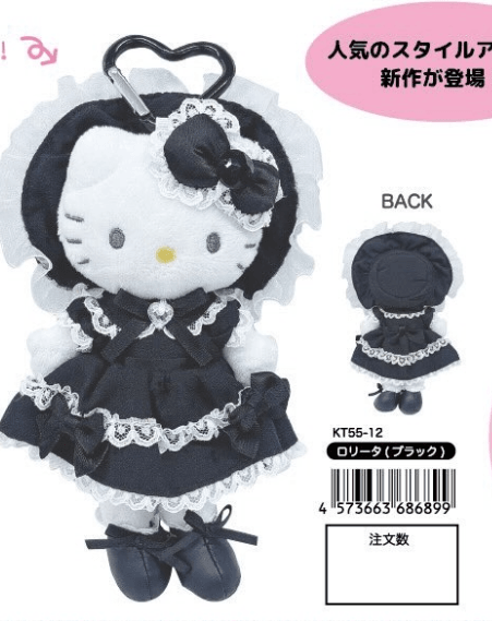 NIC Winter Hello Kitty Long-Legged Mascot