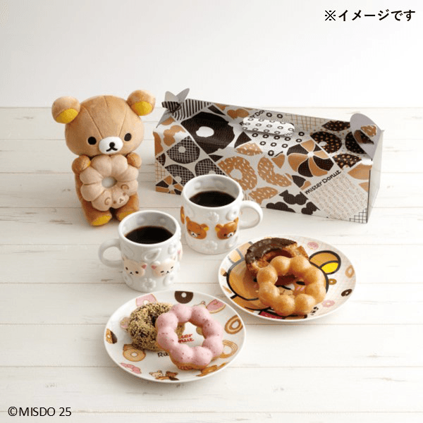 Rilakkuma Bakery Series Mug