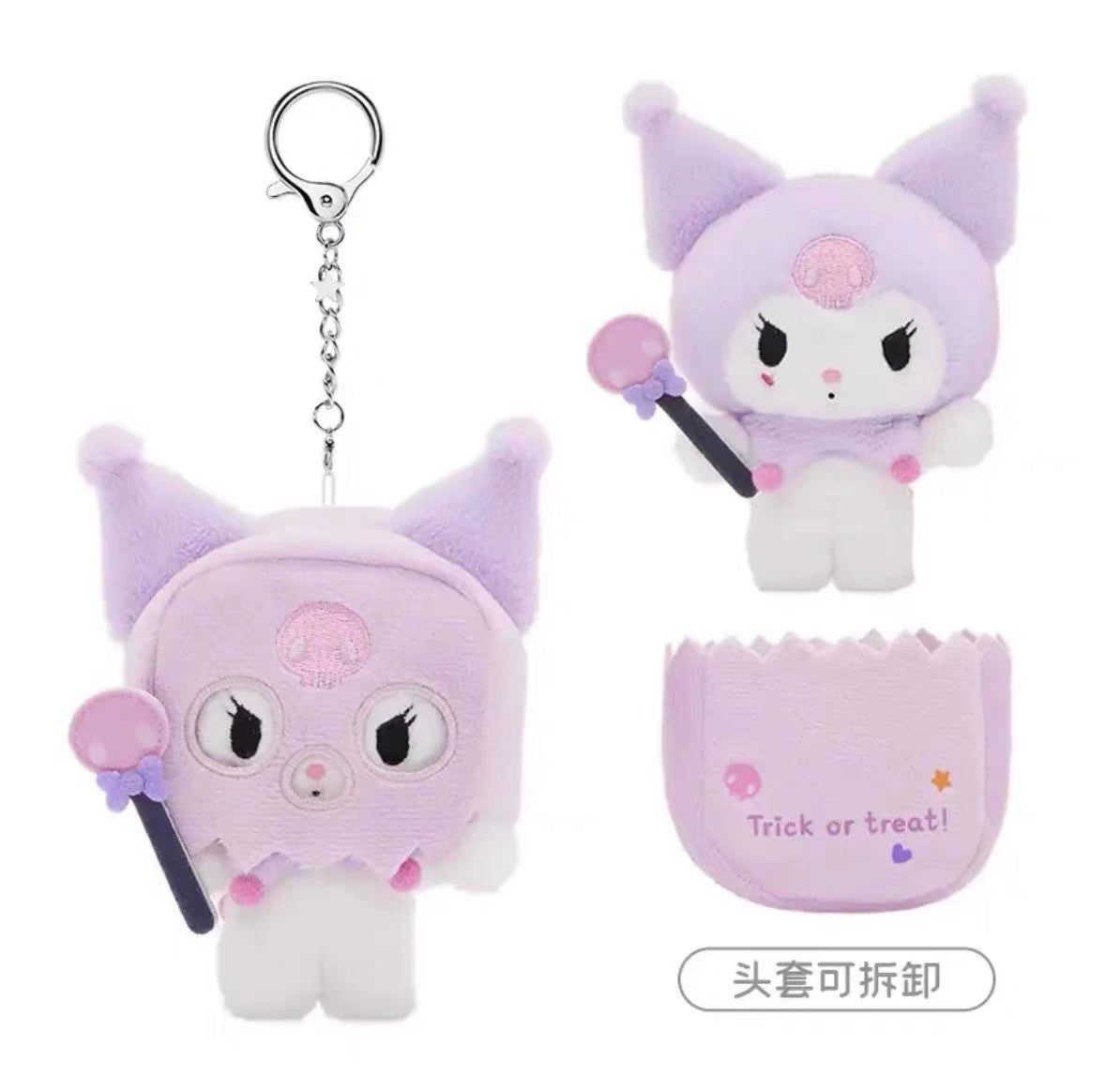 Sanrio Trick-or-Treat Halloween Mascot