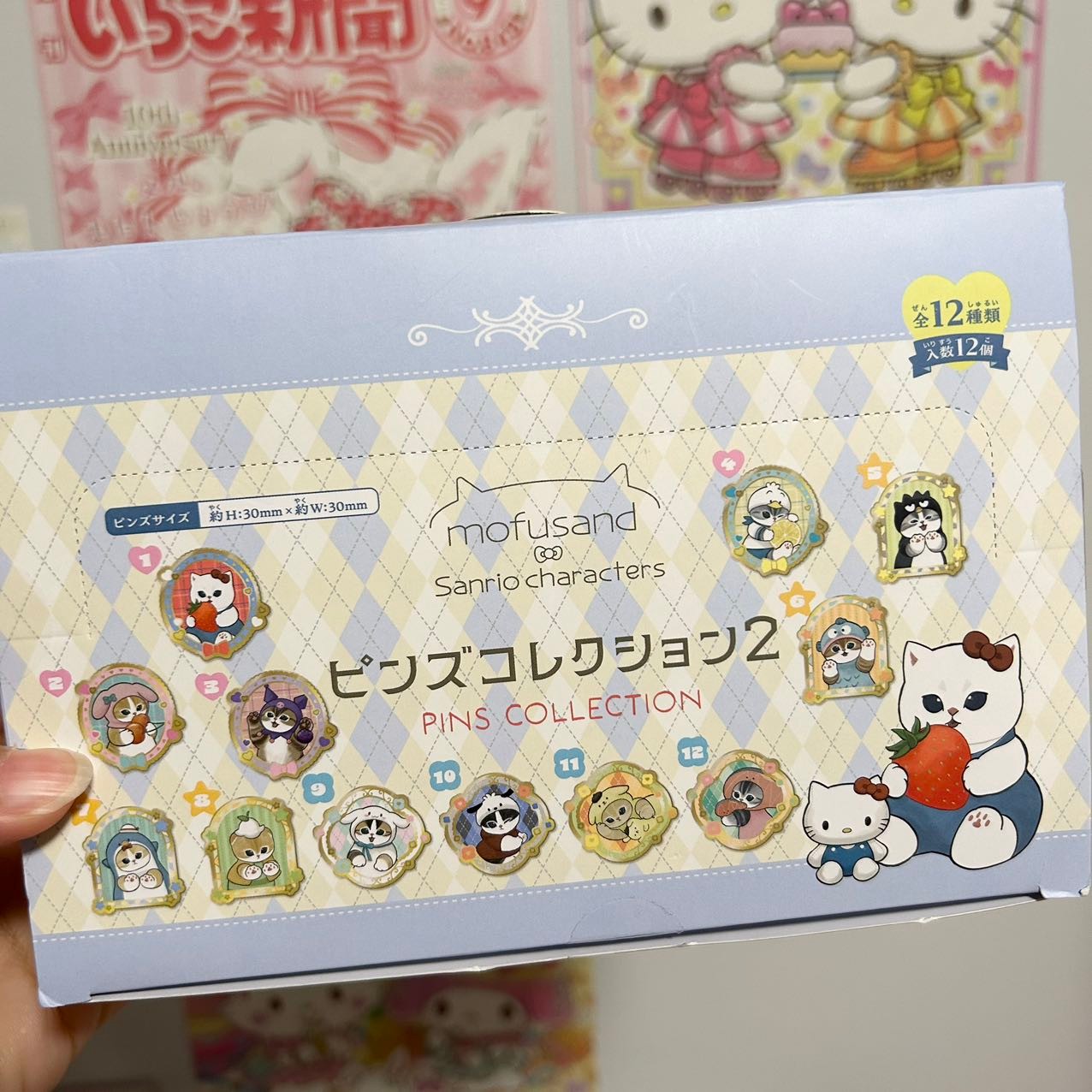 Mofusand x Sanrio Metal Badge Blind Box