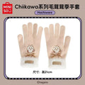 MINISO x Chiikawa Winter Gloves