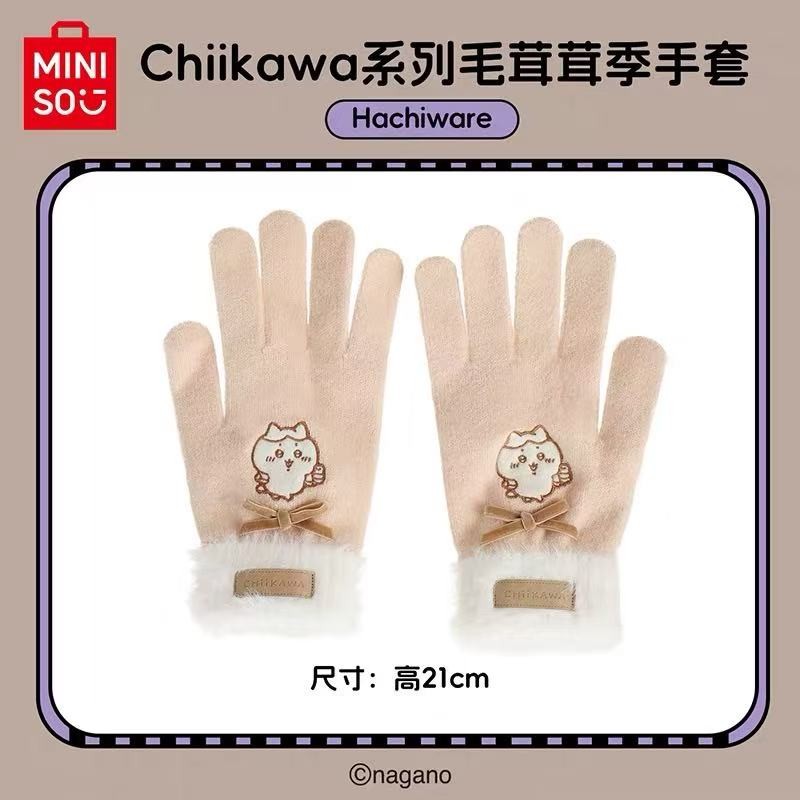 MINISO x Chiikawa Winter Gloves