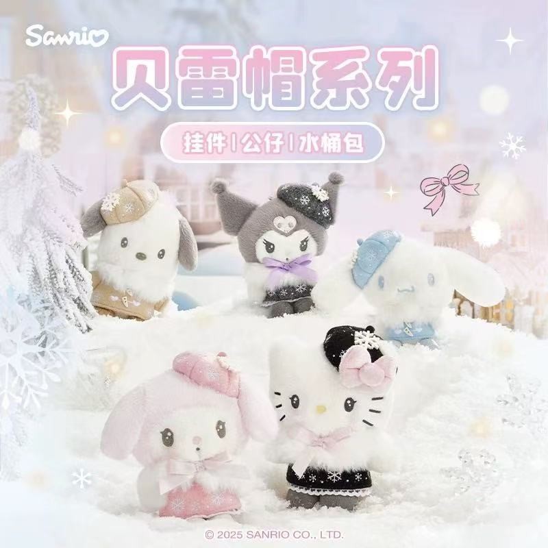 Sanrio Beret Plush Mascot