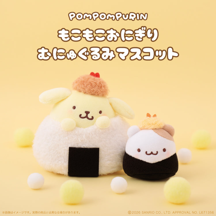 KTS Pompompurin Fluffy Onigiri Munyu Plush Mascot