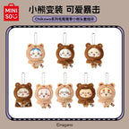 MINISO x Chiikawa Bear Plush Mascot