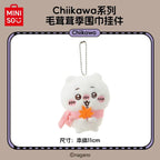 MINISO x Chiikawa Winter Scarf Mascot
