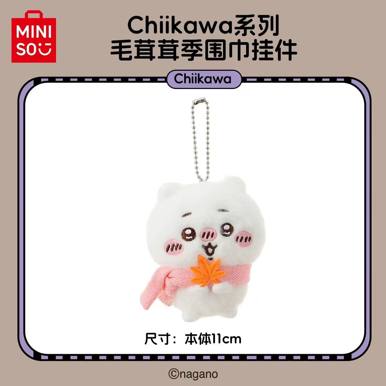 MINISO x Chiikawa Winter Scarf Mascot