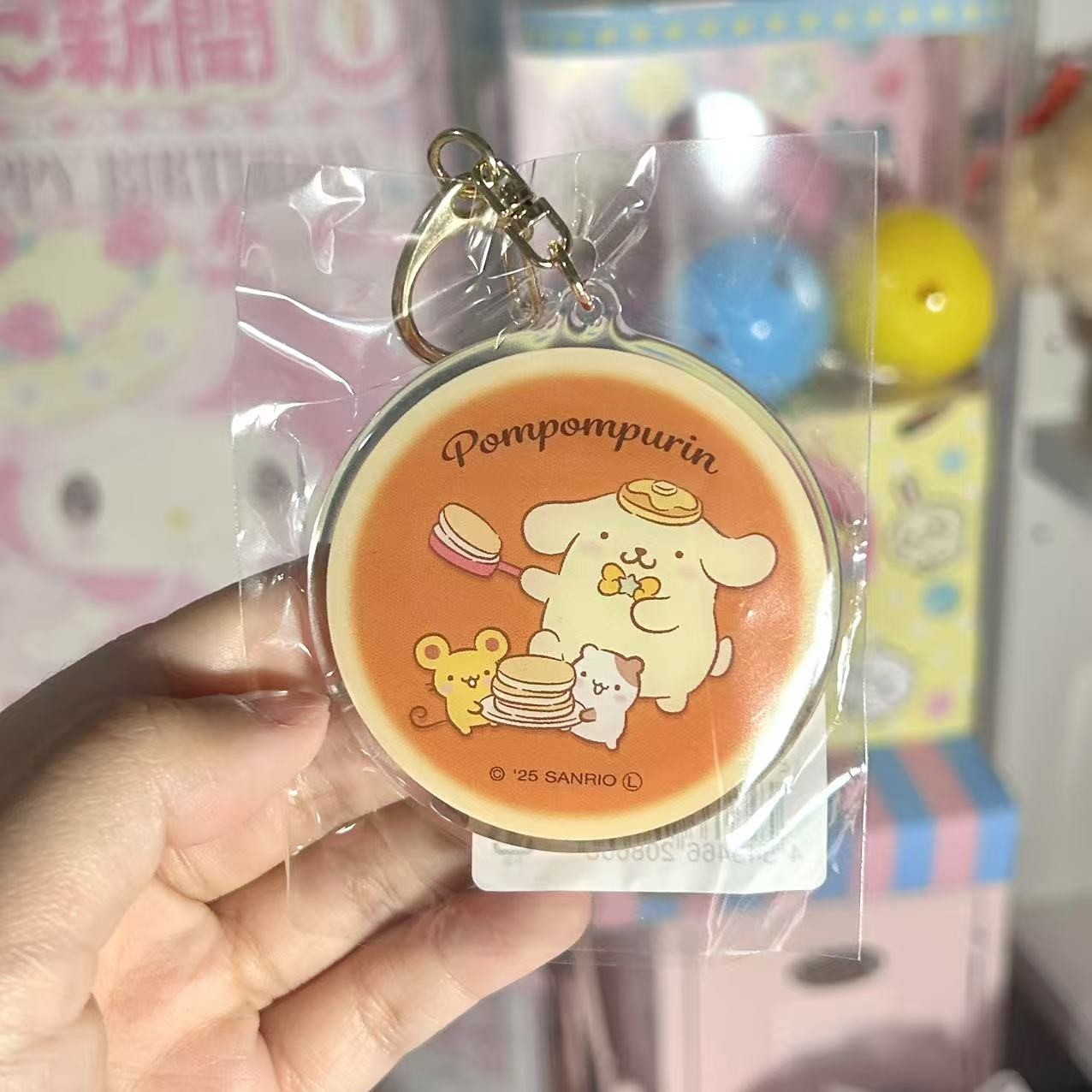 Sanrio Pompompurin Exhibition Keychain