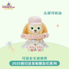 Shanghai Disney Spring Curtain Clip 2025