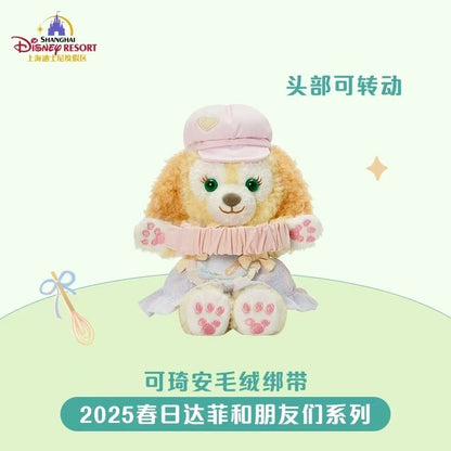 Shanghai Disney Spring Curtain Clip 2025