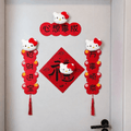 Lunar New Year Hello Kitty Felt Door Decoration Vol. 2