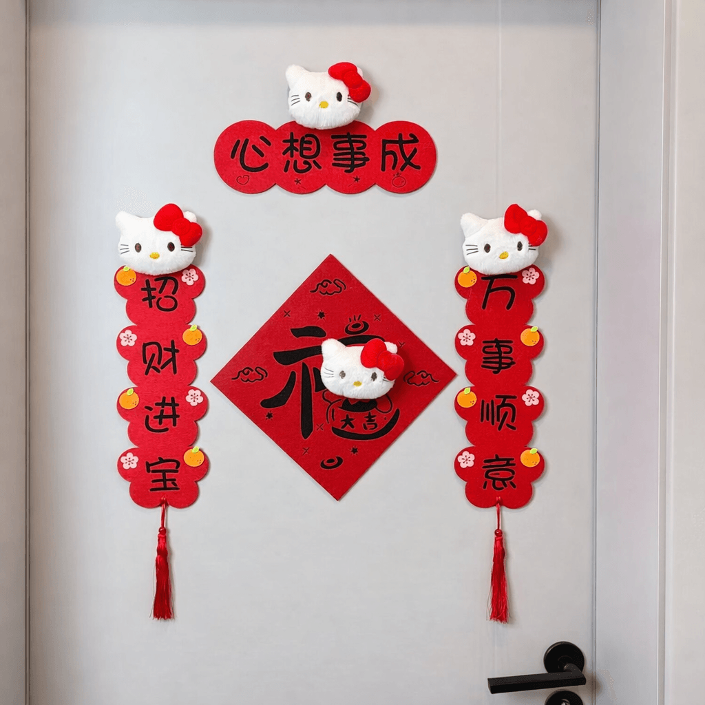 Lunar New Year Hello Kitty Felt Door Decoration Vol. 2