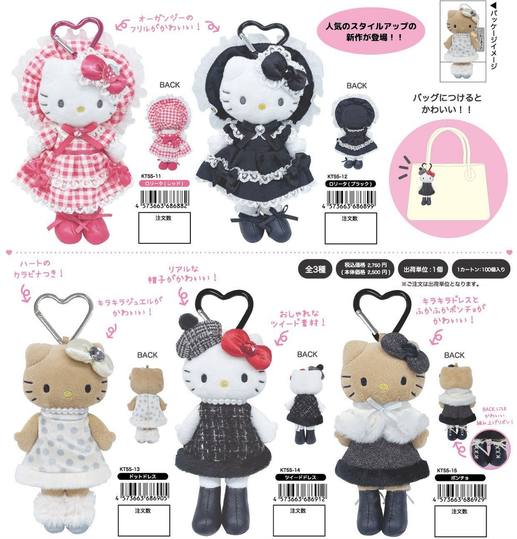 NIC Winter Hello Kitty Long-Legged Mascot
