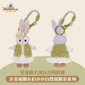 Shanghai Disney Little Nature Explorer Mascot