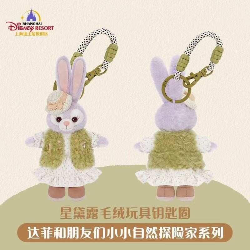 Shanghai Disney Little Nature Explorer Mascot